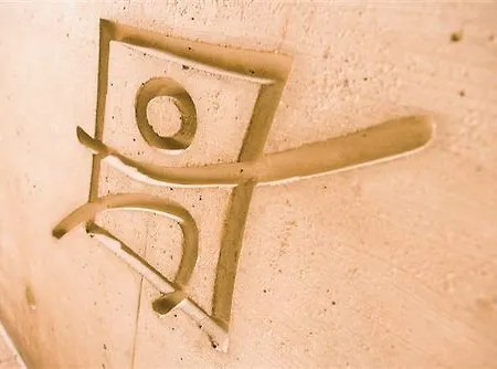Jufa 3* Seckau