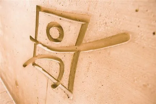 Jufa - Self Check-in 3* Seckau